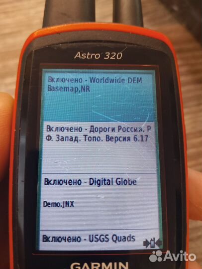 Навигатор garmin astro 320 с ошейником DC 50