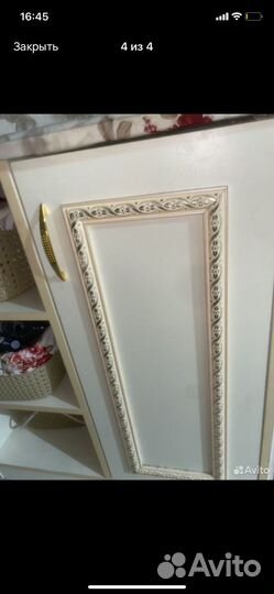 Гладильная доска