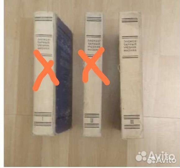 Книги по физике