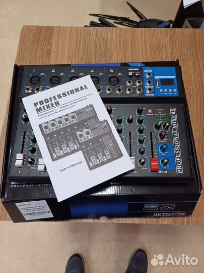 Микшерный пульт