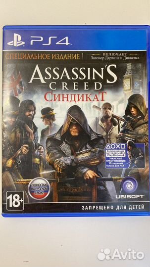 Sony PS4 pro 1tb + 50 игр