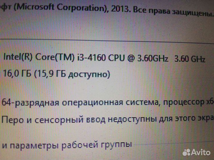 Сборка i3-4160/16gb/240gb