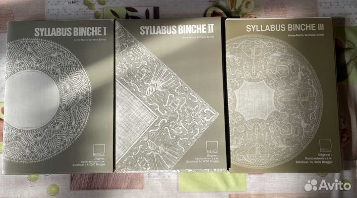 Книги по рукоделию