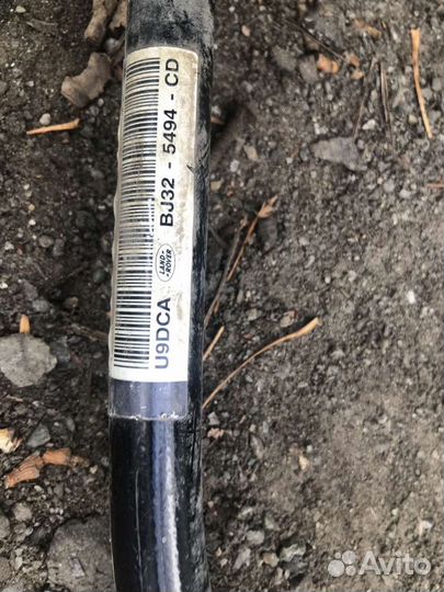 Стабилизатор передний Range Rover Evoque 2011-2018