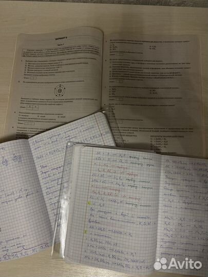 Помощь с домашкой по химии 8-9 класс