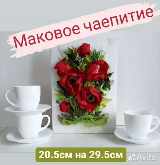 Картины ручной работы