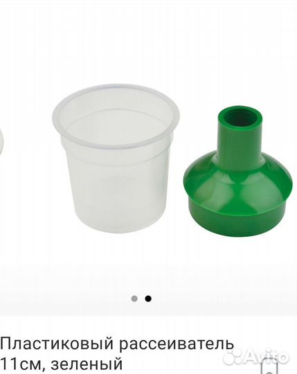 Плафон - рассеиватель мини