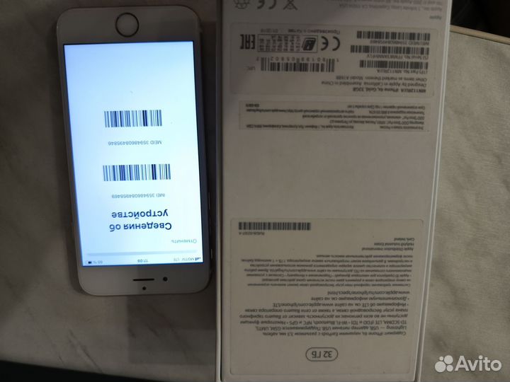 iPhone 6S, 32 ГБ