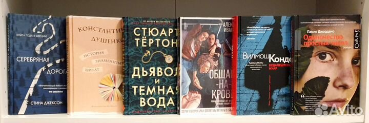 Новые книги или прочитанные один раз