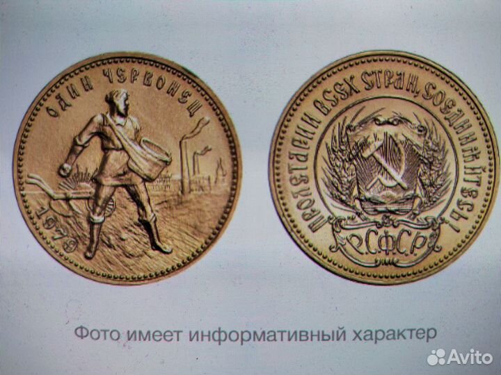 Монета серебро 2 руб. 2013 г 250 лет Ген. штабу вс