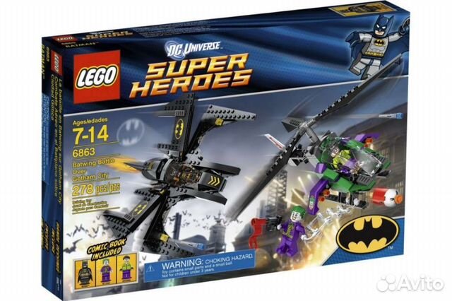 Lego Batman
