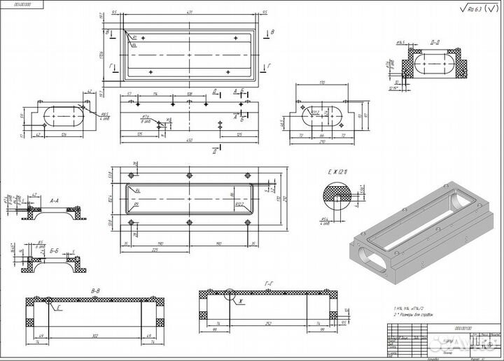 Разработка чертежей