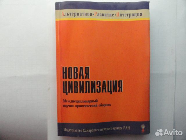 Книги по торговле на фондовом рынке