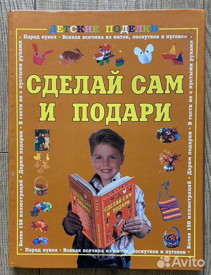 Книги по творчеству для детей