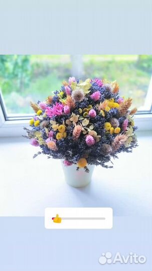 Букет из лаванды и сухоцветов