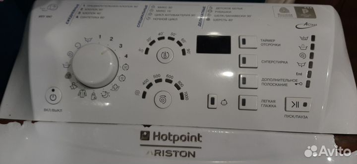 Продам стиральную машину на запчасти