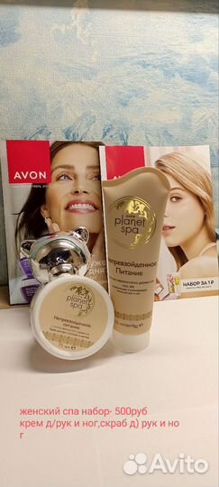 Авон- косметика,парфюмерия, наборы