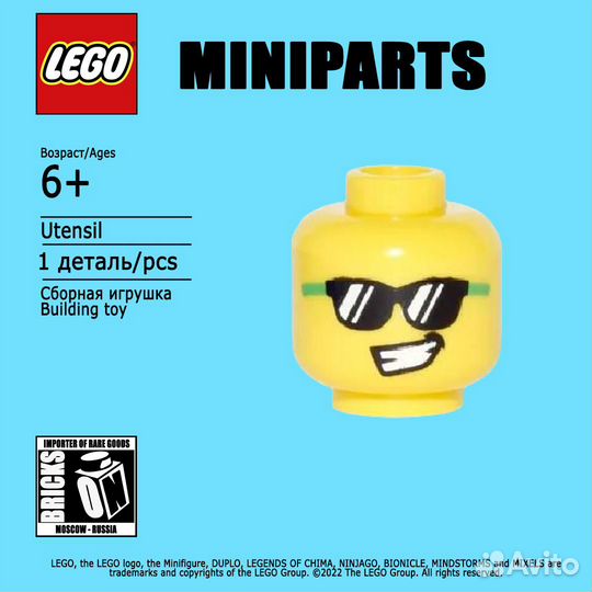 Lego часть от минифигурки голова col258 series 16