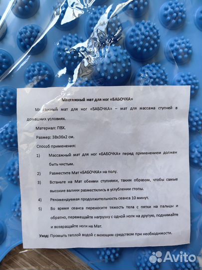 Массажный коврик для ног новый ортоковрик