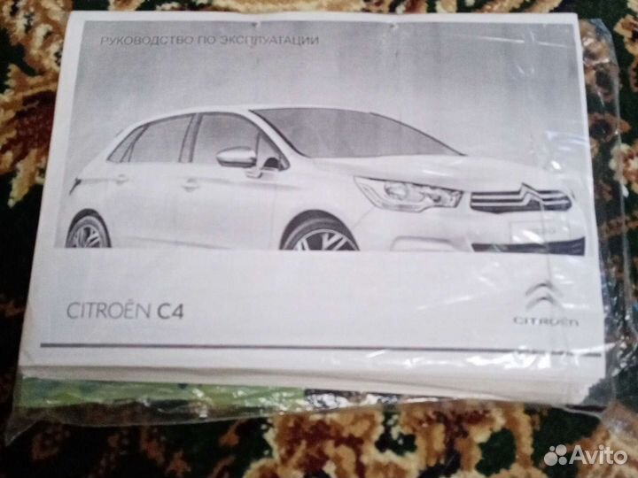 Руководство по эксплуатации Ситроен С4