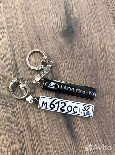 Брелок с маркой авто и гос номером