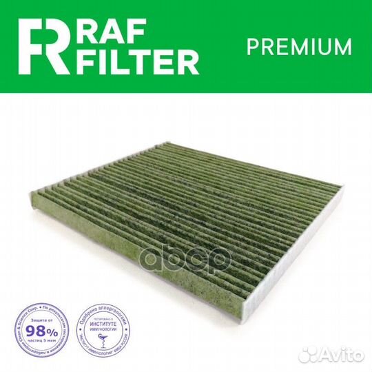 Фильтр салона угольный антибактериальный против