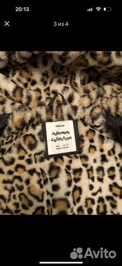 Куртка демисезонная Zara