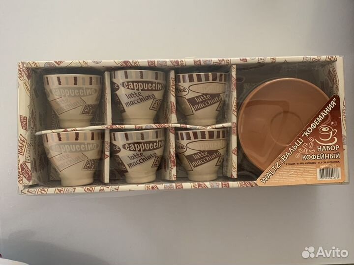 Набор кофейных чашек waltz «кофемания»