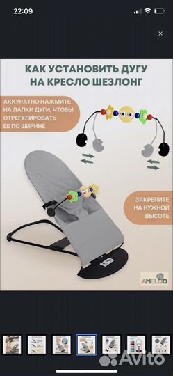 Детские качели шезлонг