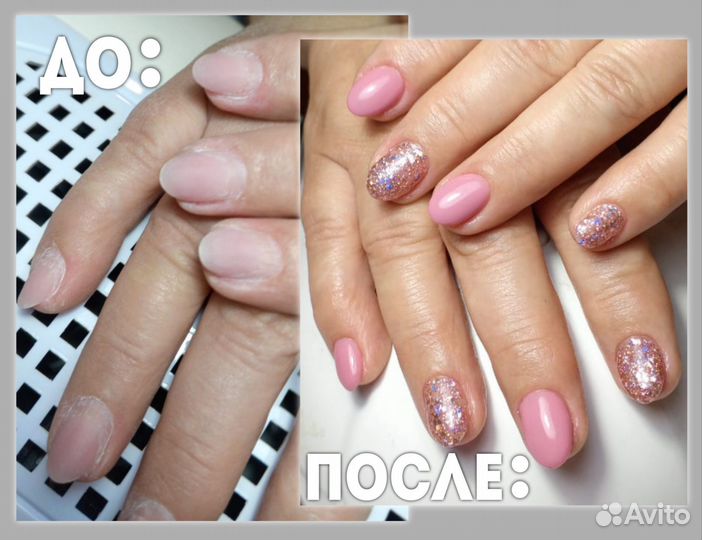 Все виды Маникюра, Педикюра, гель лак