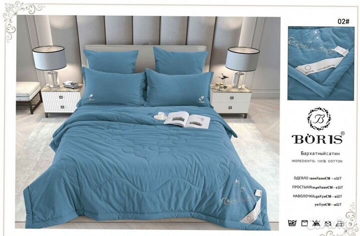 Кпб с одеялом