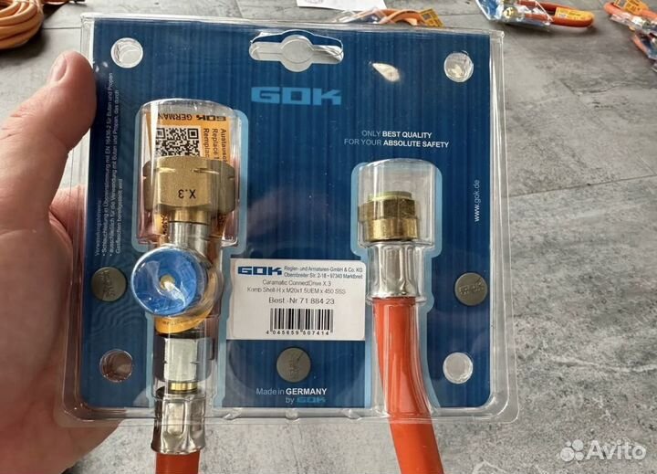 Шланг высокого давления GOK с защитой