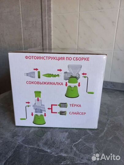 Овощерезка, соковыжималка