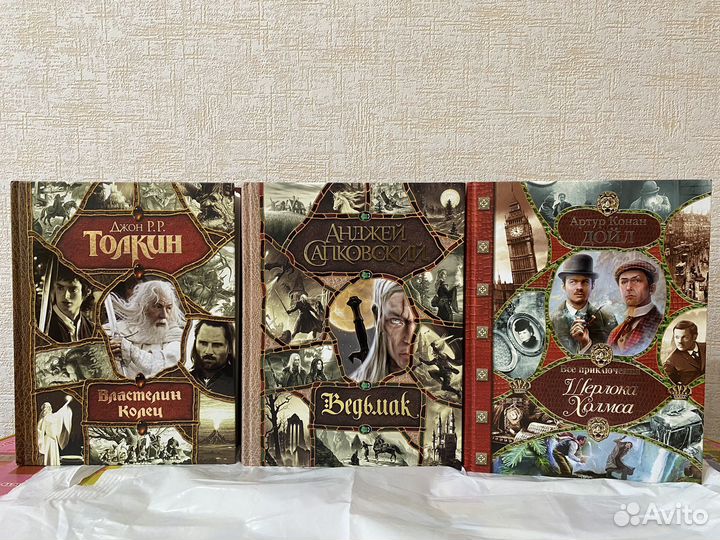 Весь Гигант. аст