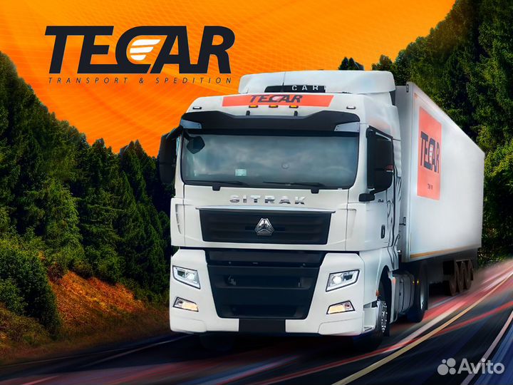 Водитель категории Е (вахта)