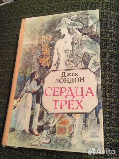 Художественная и научно-популярная литература