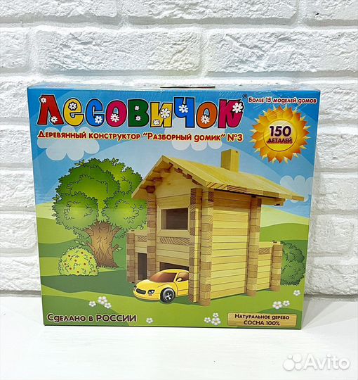 Конструктор деревянный Лесовичок, кирпичики