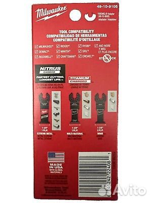 Комплект пилок 5шт для реноватора мультитула