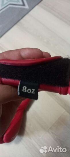 Боксерские перчатки