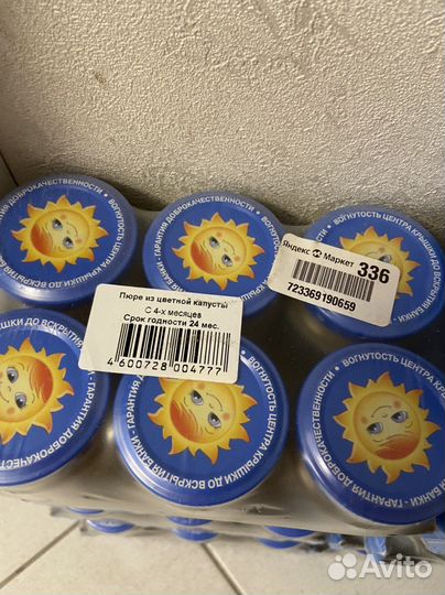 Пюре бабушкино лукошко