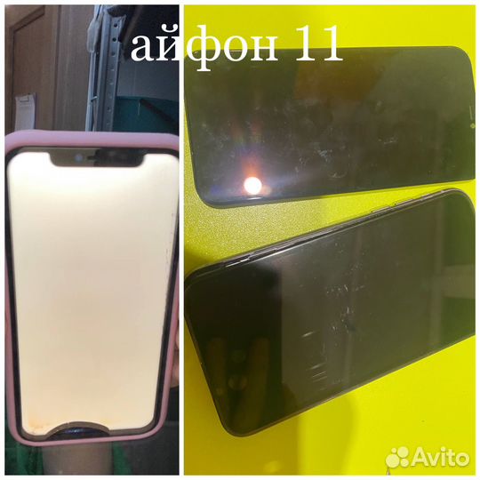 Ремонт телефонов