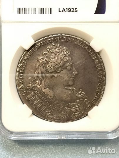 1 рубль 1732 года