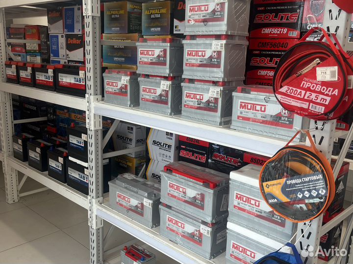 Furukawa 110D26L 80Ah