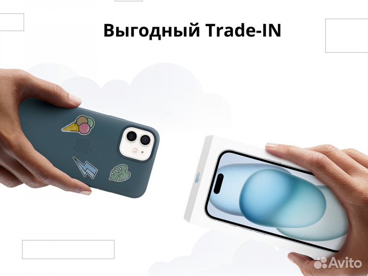 iPhone 12 mini, 256 ГБ