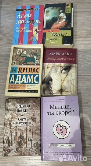 Книги