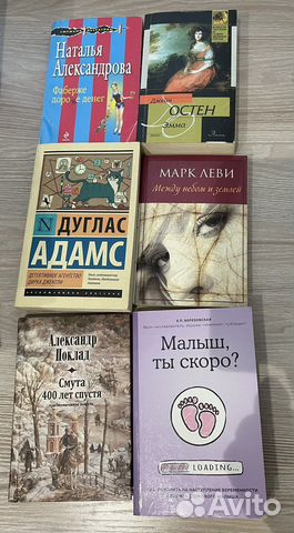 Книги