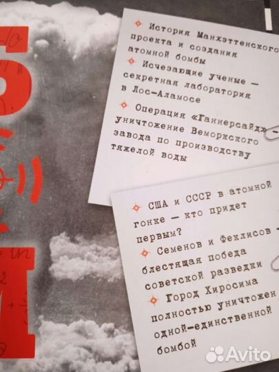 Книга новая