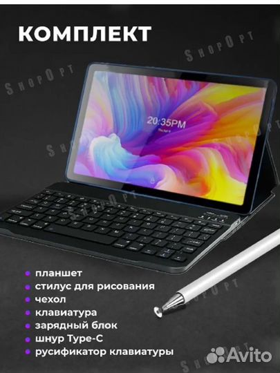 Планшет umiio x9