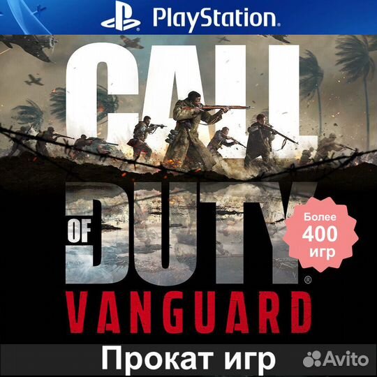 Call of Duty Vanguard