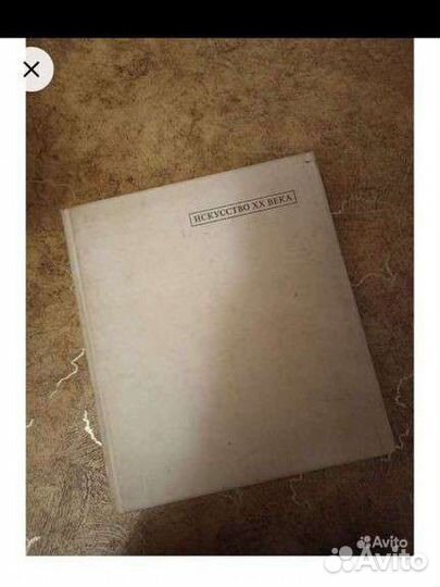 Книги про искусство